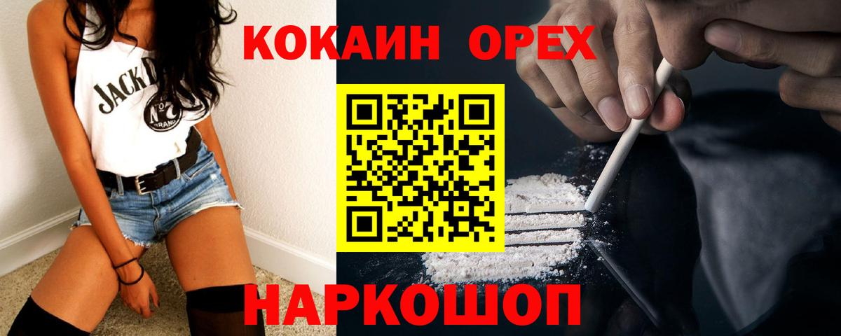 КОКАИН 99% Советский