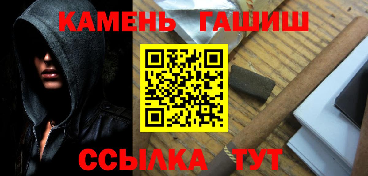 ГАШ Premium Советский