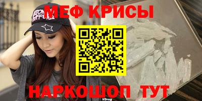 мет Обь
