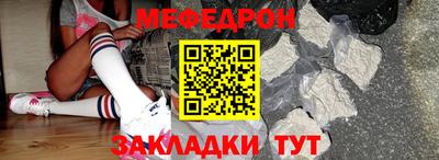 мет Обь