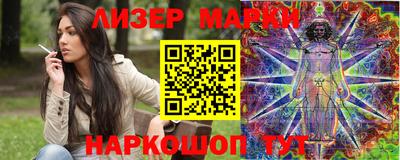 мет Обь