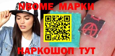 мет Обь