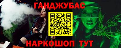 мет Обь