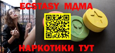Альфа ПВП Обнинск