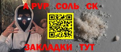 Альфа ПВП Обнинск
