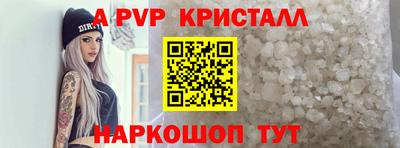 Альфа ПВП Обнинск