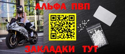 Альфа ПВП Обнинск