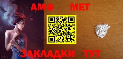 мет Обь