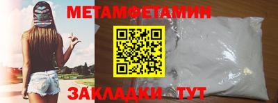 мет Обь