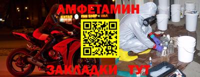мет Обь