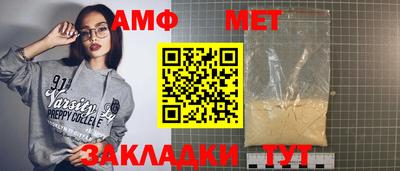 мет Обь