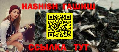 мет Обь