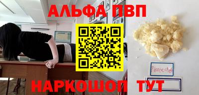 мет Обь