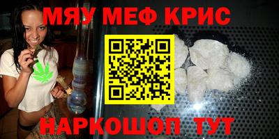мет Обь