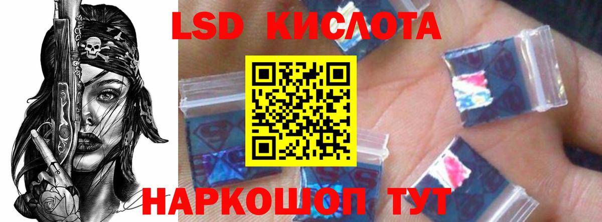 Советский  ЛСД экстази ecstasy  Вход с VPN 