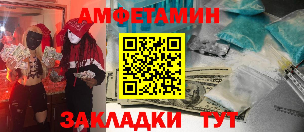 Первитин Декстрометамфетамин 99.9% Советский