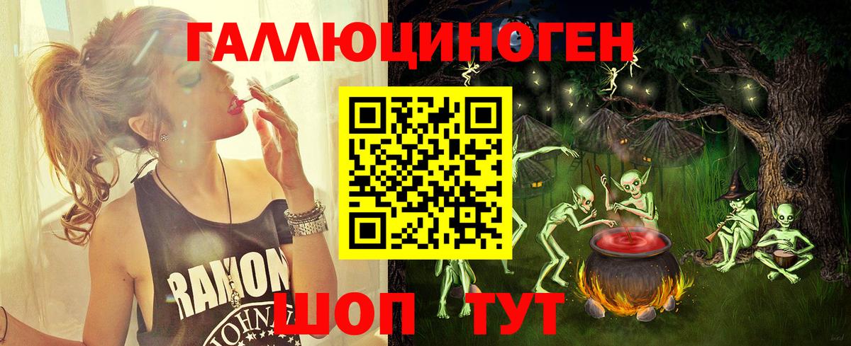 Псилоцибиновые грибы Cubensis  Псилоцибиновые грибы MAGIC MUSHROOMS  Советский  Вход с VPN 