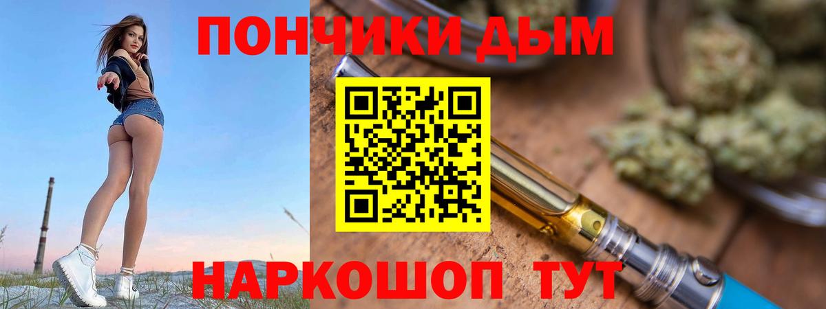 Канабис конопля Советский